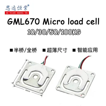 1 adet GML670 akıllı raf kullanabilirsiniz insan ölçekli basınç sensörü 3D baskılı mikro ağırlık sensörü 50kg
