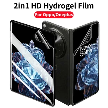 2in1 Yumuşak TPU HD Hidrojel Film OPPO Bulmak İçin N3 Bir artı Açık Tam Kapak Ekran Koruyucu İçin OPPO FindN3 Oneplus Açık Değil Cam
