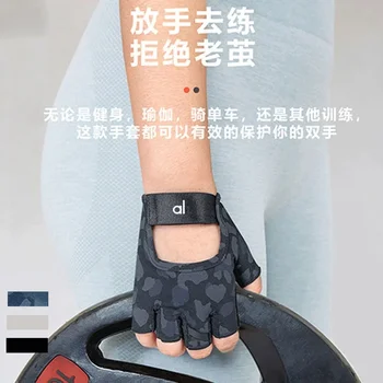 AL Yoga eldivenleri Erkekler ve Kadınlar için Yoga Anti Kayma Anti Koza Aşınma Nefes Spor Yarım Parmak Spor Spor Eldiven