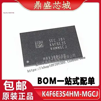 K4F6E3S4HM-MGCJ BGA-200 DDR DRAM IC