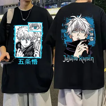 Sınırlı Anime Jujutsu Kaisen Satoru Gojo Çift Taraflı grafikli tişört Erkek Kadın Moda Rahat T Shirt Yaz Büyük Boy T-shirt