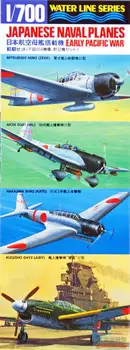 Tamiya 31511 1/700 Ölçekli Uçak model seti İKINCI dünya savaşı Japon Deniz Uçakları(32 adet)