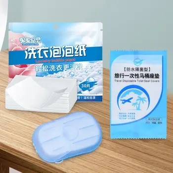 Tek kullanımlık klozet kapağı Mat Taşınabilir Güçlü Dekontaminasyon Çözünür Çamaşır Tabletleri Yeni Taşınabilir Mini Tek Kullanımlık Sabun Kağıdı