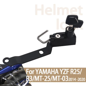 Yamaha MT 03 MT03 MT 25 YZF R3 R25 2014-2020 Motosiklet Kask Kilidi Montaj Kanca 8 renkler Yan Anti-hırsızlık Güvenlik 2 Tuşları ile